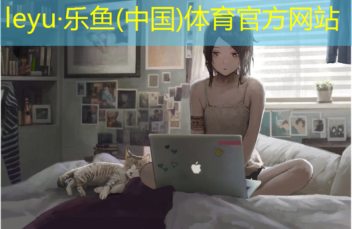 舞蹈教室毯子体操垫怎么用